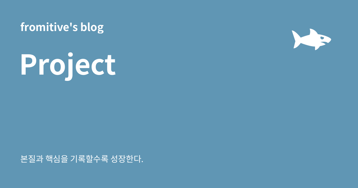 Project Fromitive s Blog Project fromitive s blog